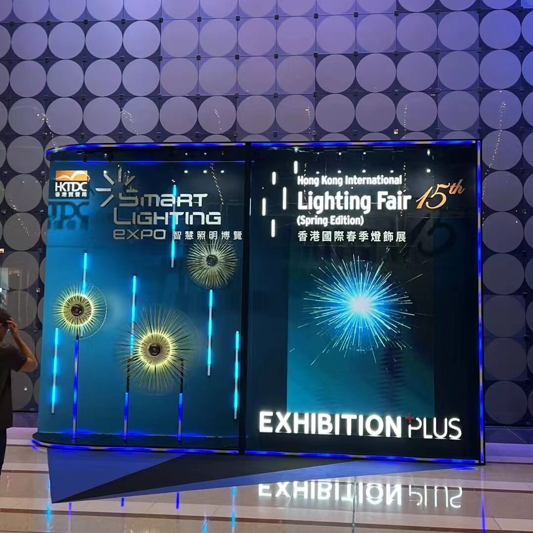 15th Hong Kong International Spring Lighting Fair